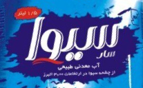 مدیر و صاحب مجموعه